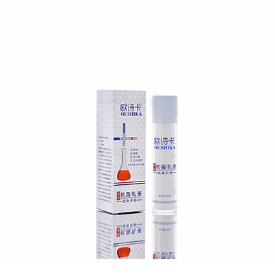 石城多用途抗菌乳液